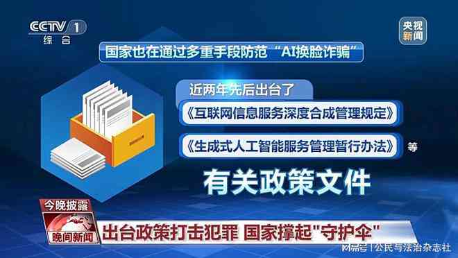 AI换脸利器：如何使用个人文案实现自定义变脸操作指南