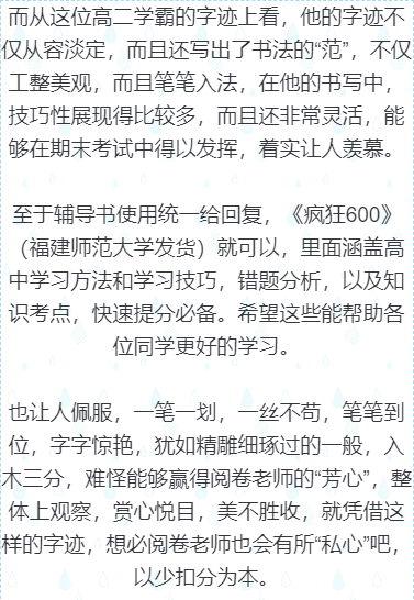 幼师写作的基础是文字：还有哪些要点及四点内容？