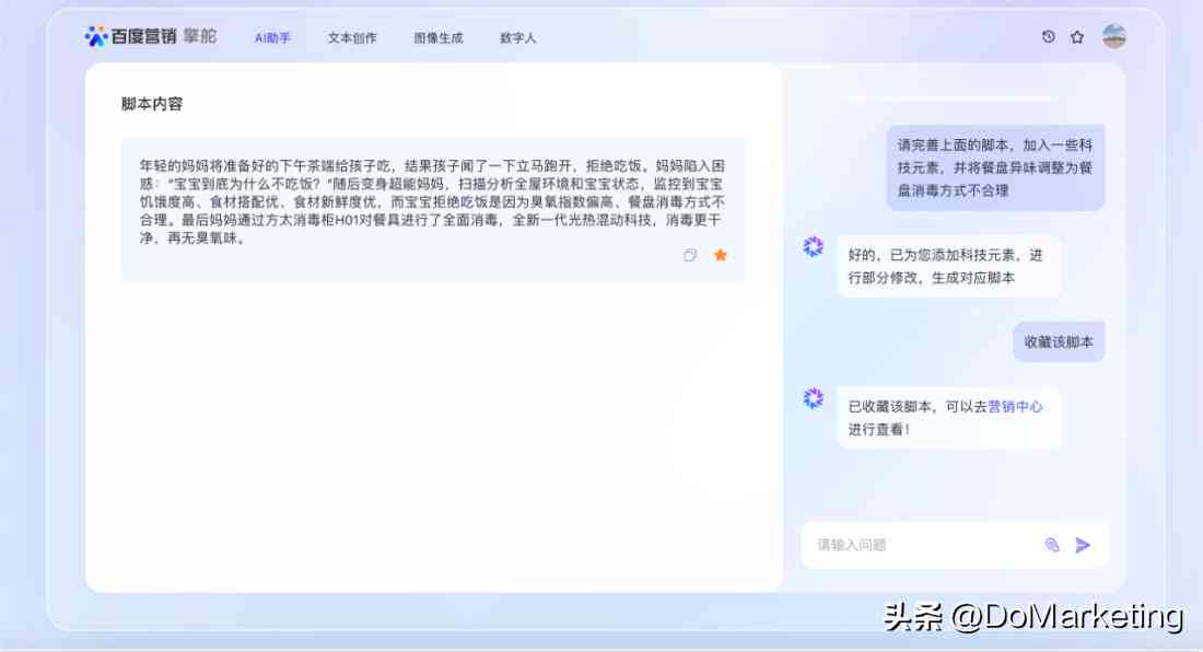 ai影视脚本方案怎么做得好：制作与优化全攻略