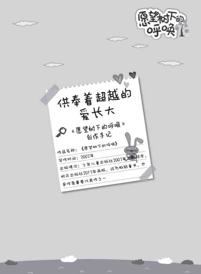 深入了解文案处理工作的全方位职责与挑战：从内容创作到推广全解析