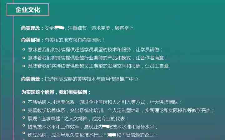 文案处理是什么意思：涵处理文案的方法、工作内容与文案处理器介绍