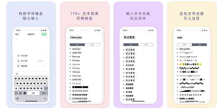 写文案的ai插件是什么：软件含义及功能解析