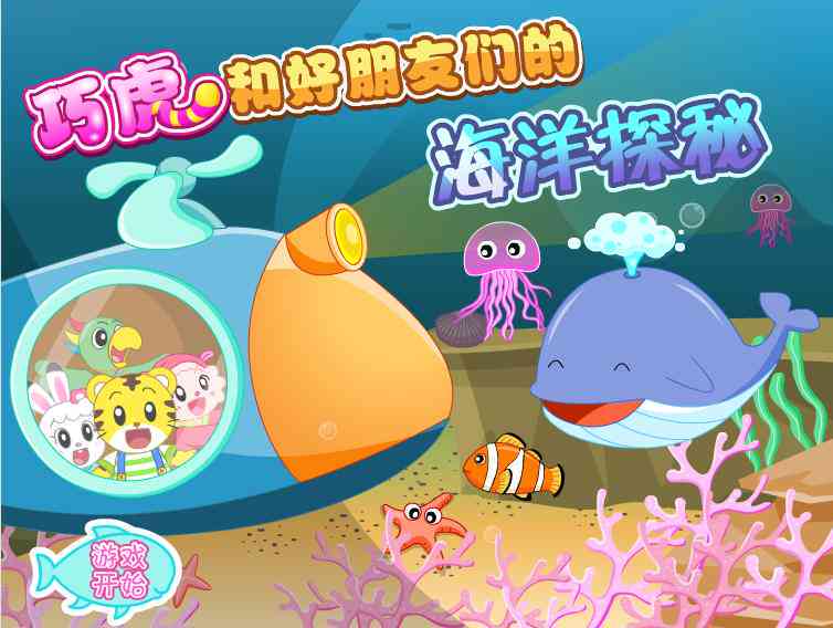 探索海洋冒险：海盗船儿绘画教程与创意灵感指南