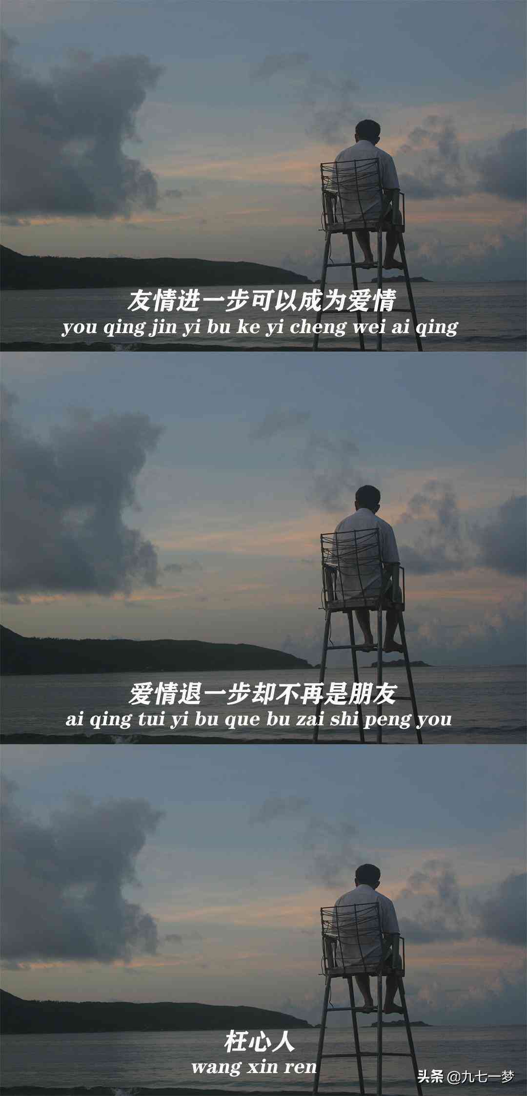 AI抖音文案生成攻略：全方位揭秘如何高效制作吸引眼球的短视频文案