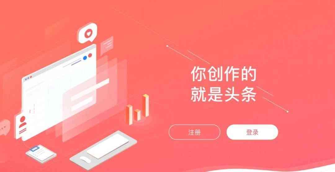 自媒体写作用什么软件：高效创作工具推荐指南