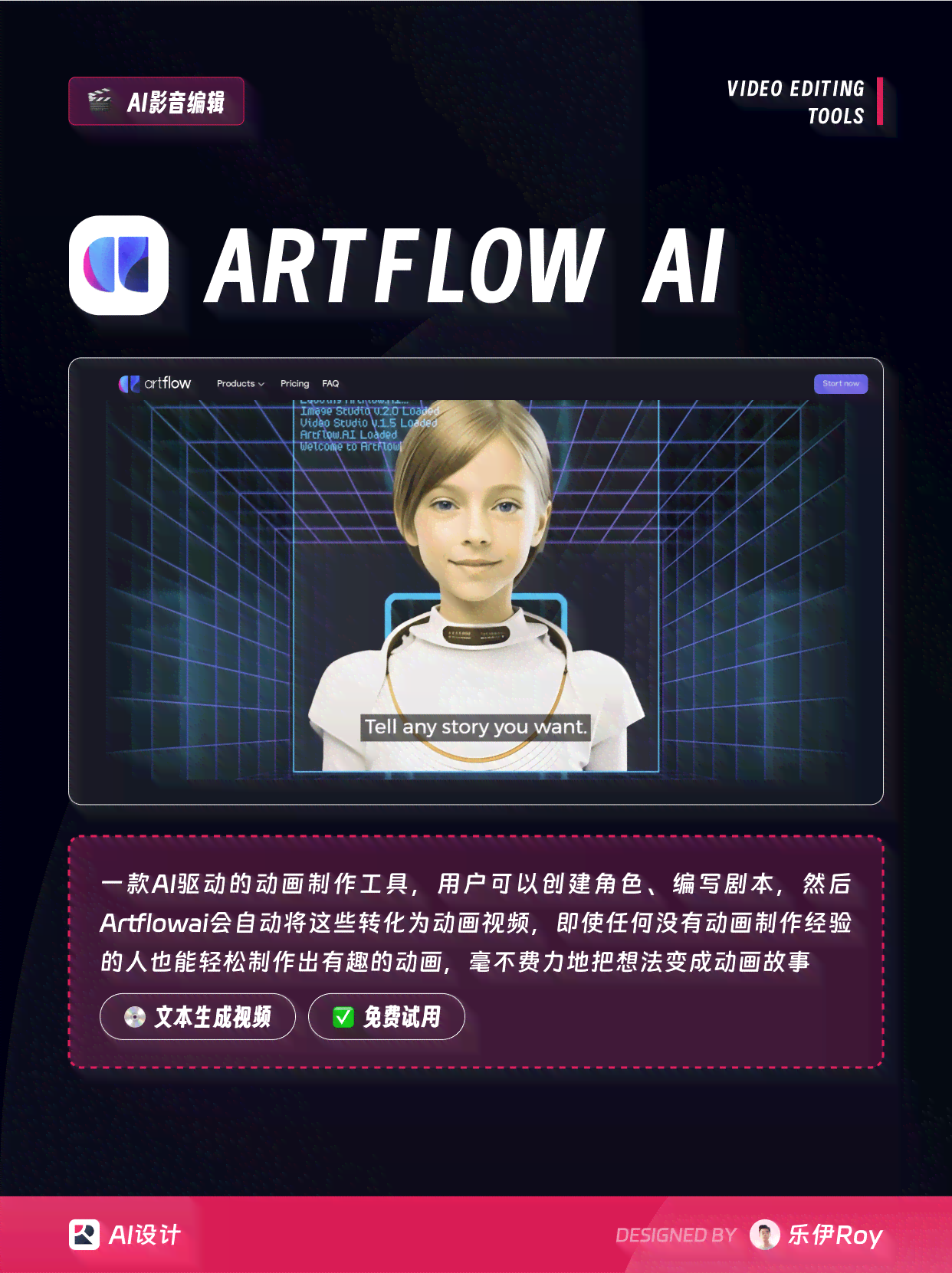 自媒体工具ai写作教程
