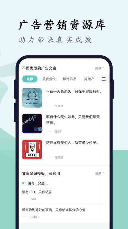小狗AI魔法升级：英文文案短句一键变身，全面解决创意写作难题