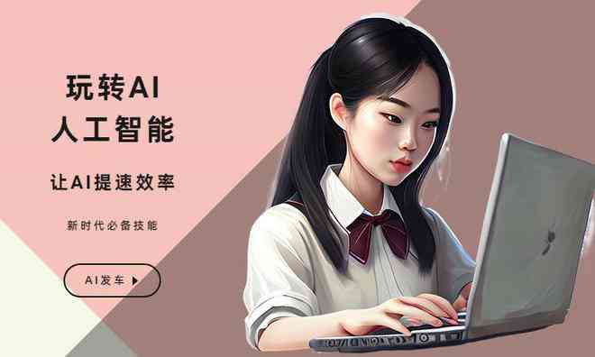 爱ai创作写实风
