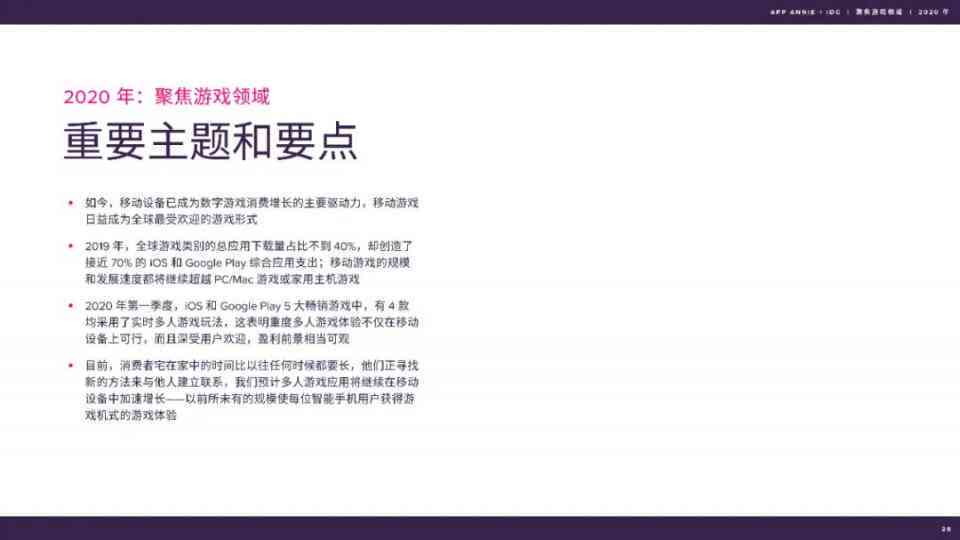 2023最新安AI文案助手盘点：全面对比热门写文案软件，助您高效创作无忧