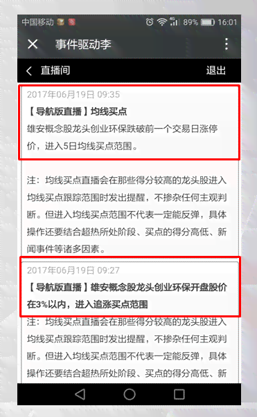 2023最新安AI文案助手盘点：全面对比热门写文案软件，助您高效创作无忧