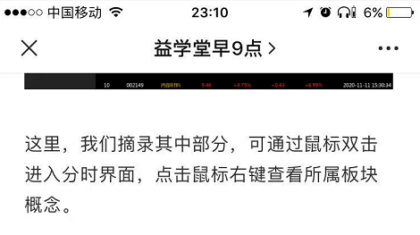 2023最新安AI文案助手盘点：全面对比热门写文案软件，助您高效创作无忧