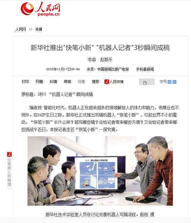安平台AI文案撰写工具精选：热门AI写作软件一览