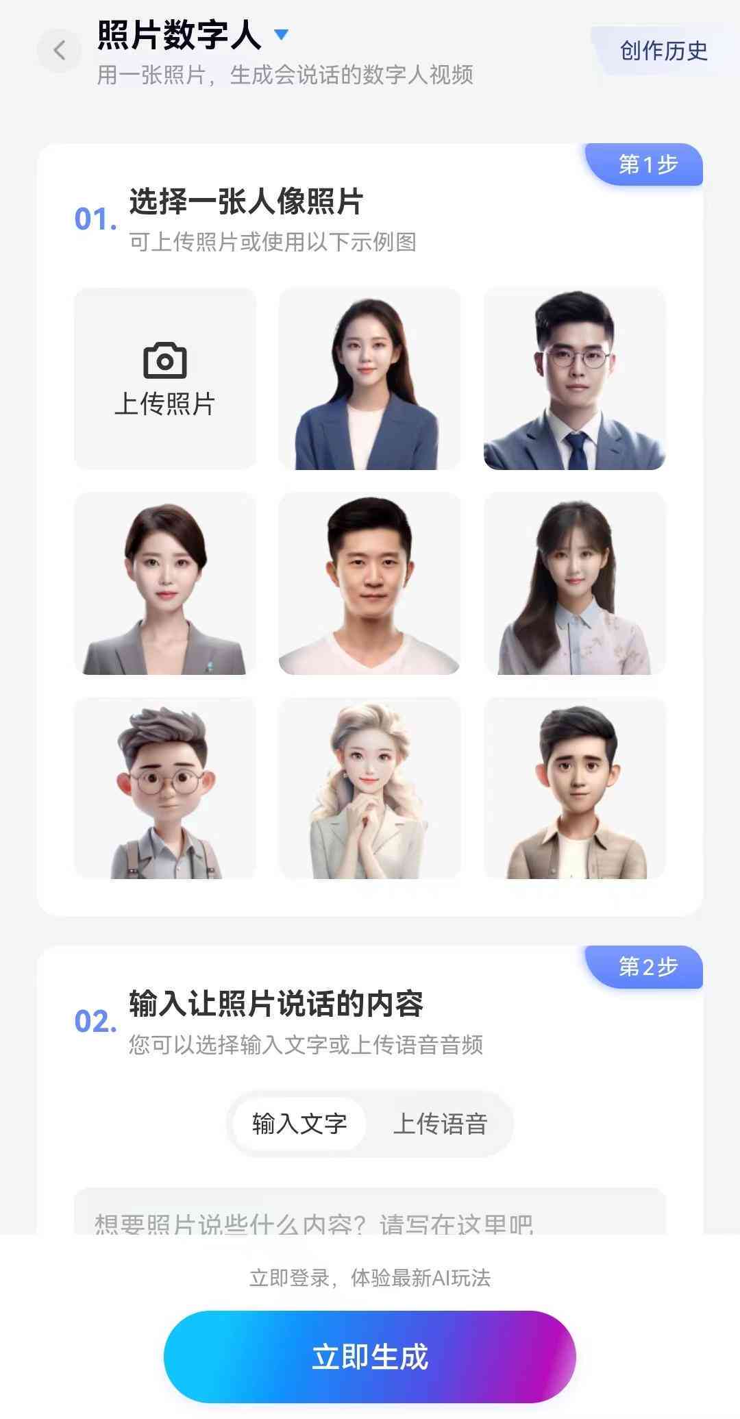 安平台AI文案撰写工具精选：热门AI写作软件一览