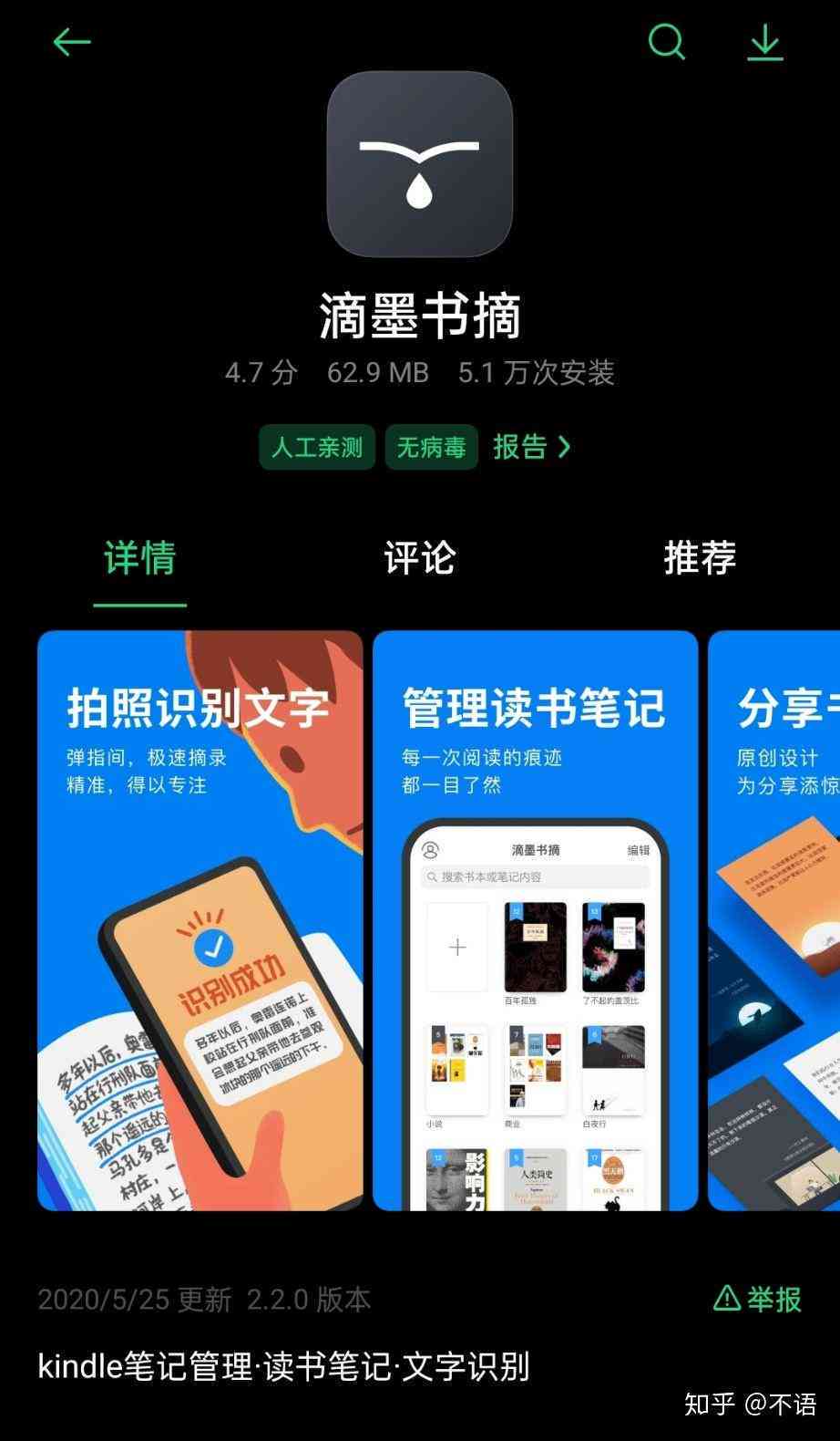 安ai写文案软件哪个好用：对比推荐及使用体验分享