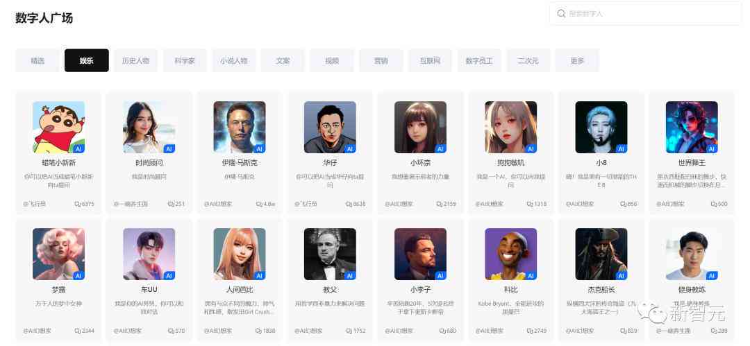 智能AI文案助手：一键生成多样化营销文案，全面覆用户搜索需求