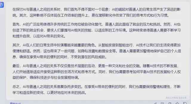 AI文案创作全方位攻略：打造高颜值内容，全面解答写作美观技巧与实用方法