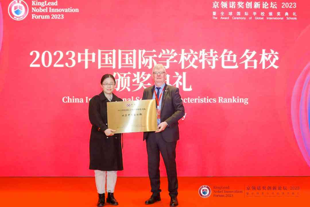 剑桥大学精英人才汇聚：引领科研创新前沿