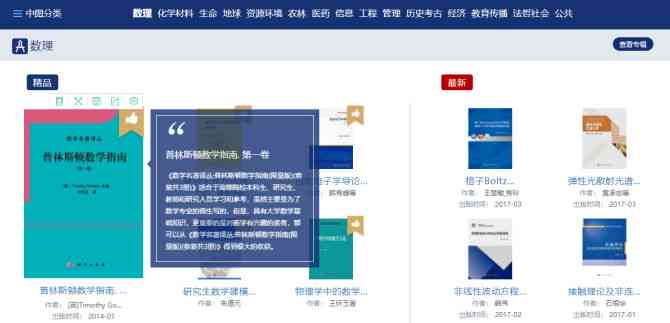 文库开题助手：与使用教程，百度文库版