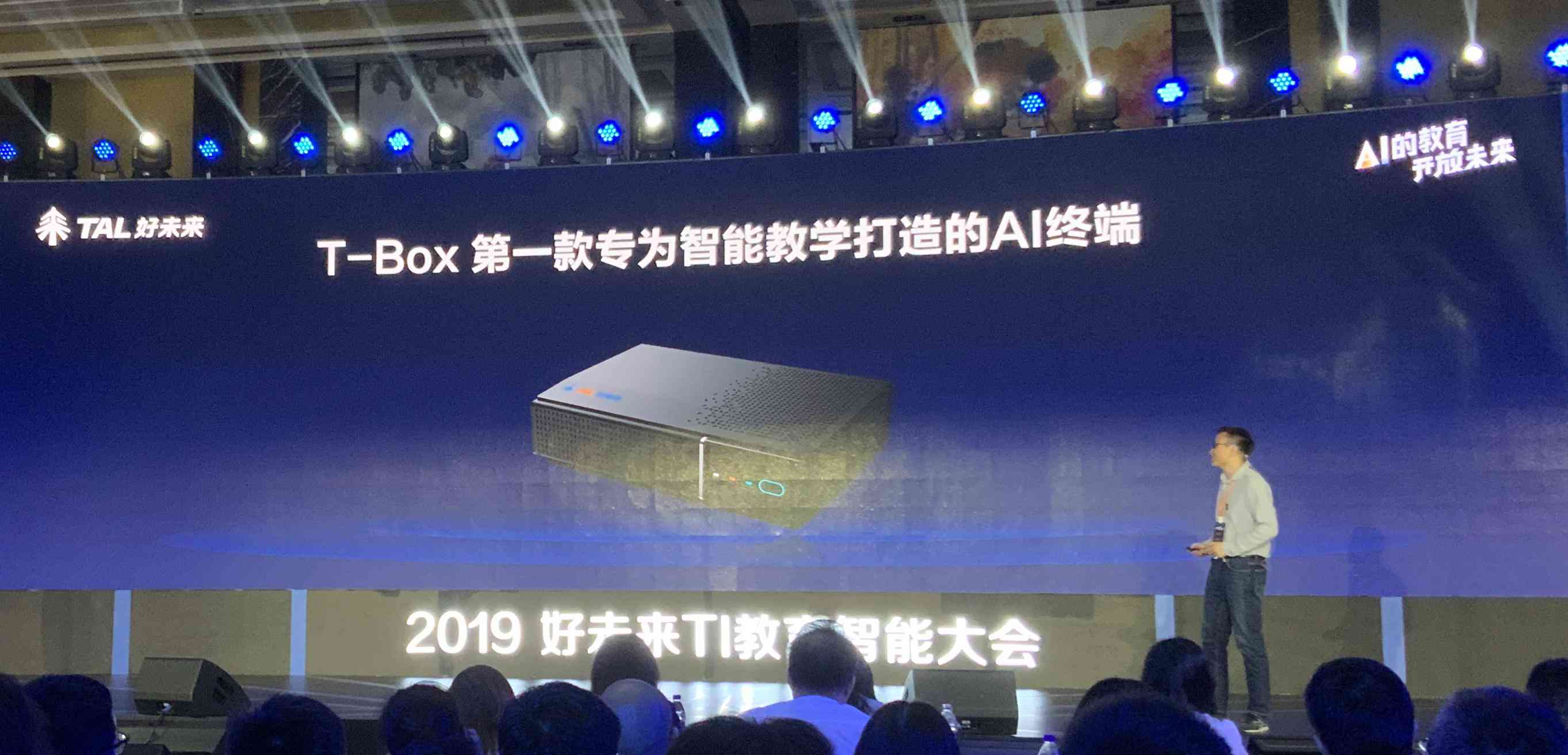 全面指南：AI开放平台开发文档及实战应用详解