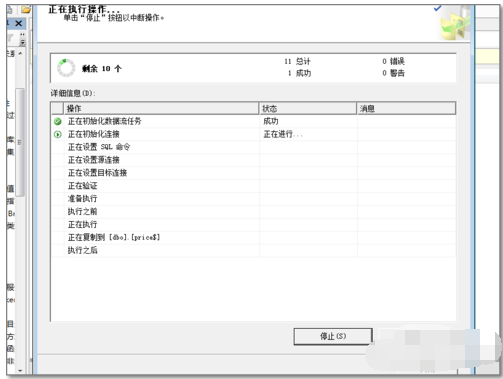 智能AI高效导入表格数据