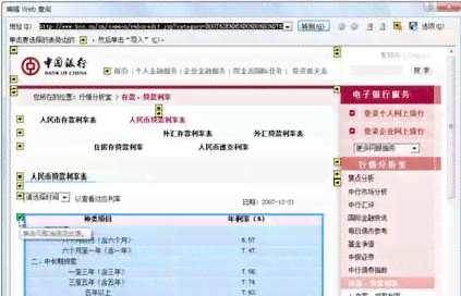 智能AI高效导入表格数据
