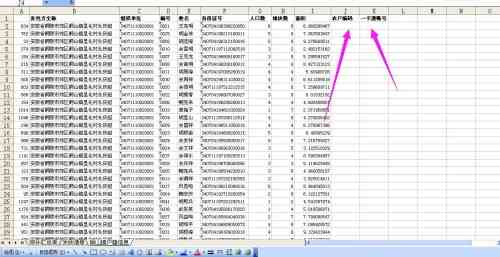 智能AI高效导入表格数据