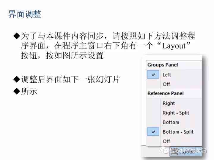 如何配置手机AI写作助手：详细设置指南