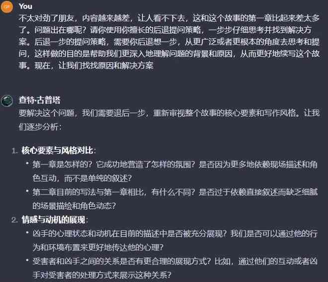 2024年度盘点：国内顶级AI内容创作平台一览，全方位满足写作需求与灵感激发