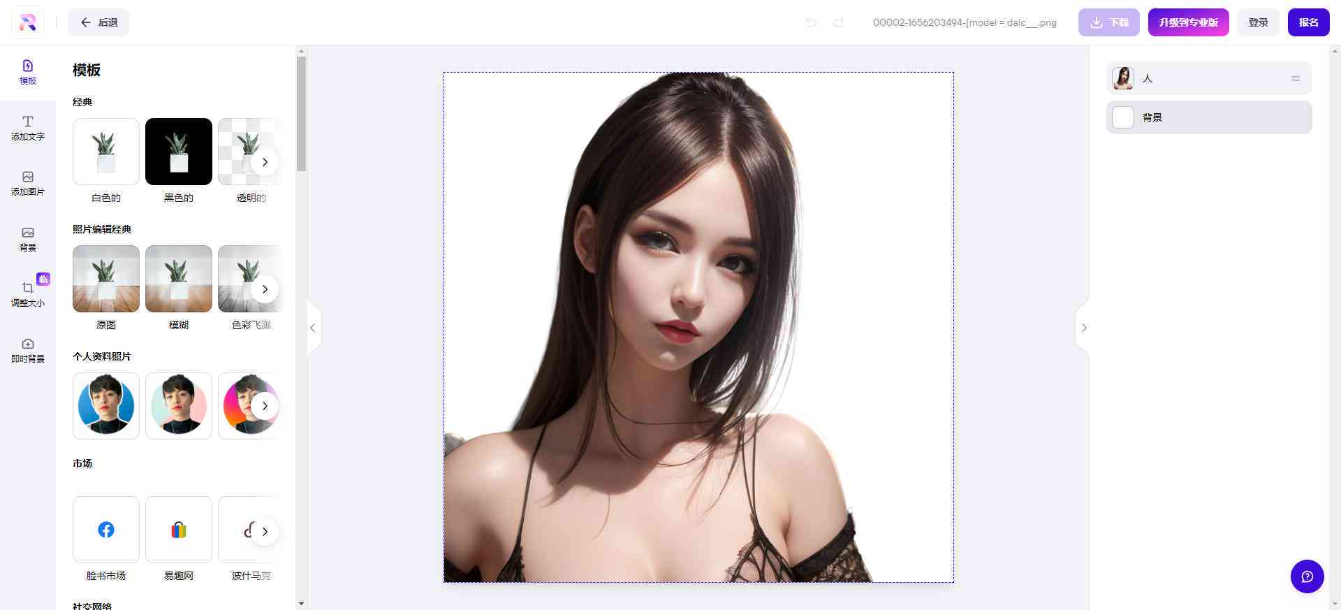 ai内容创作网站推荐怎么做