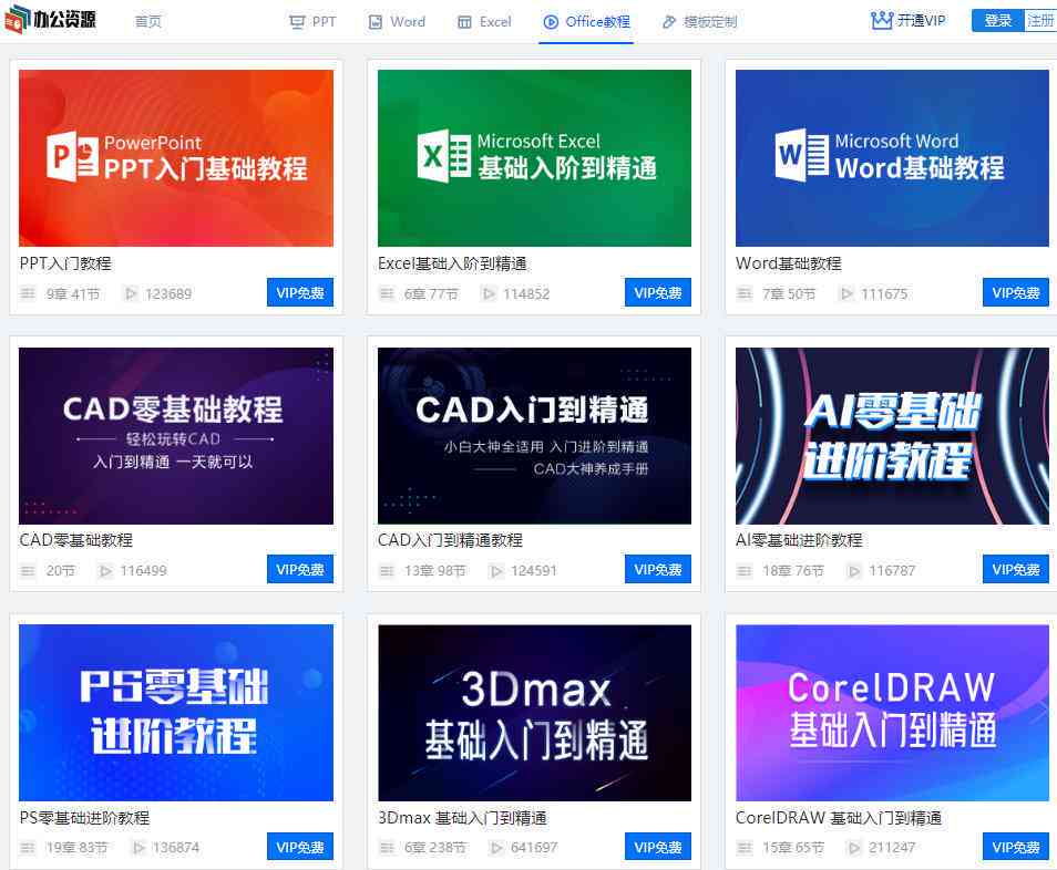 ai内容创作网站推荐怎么做