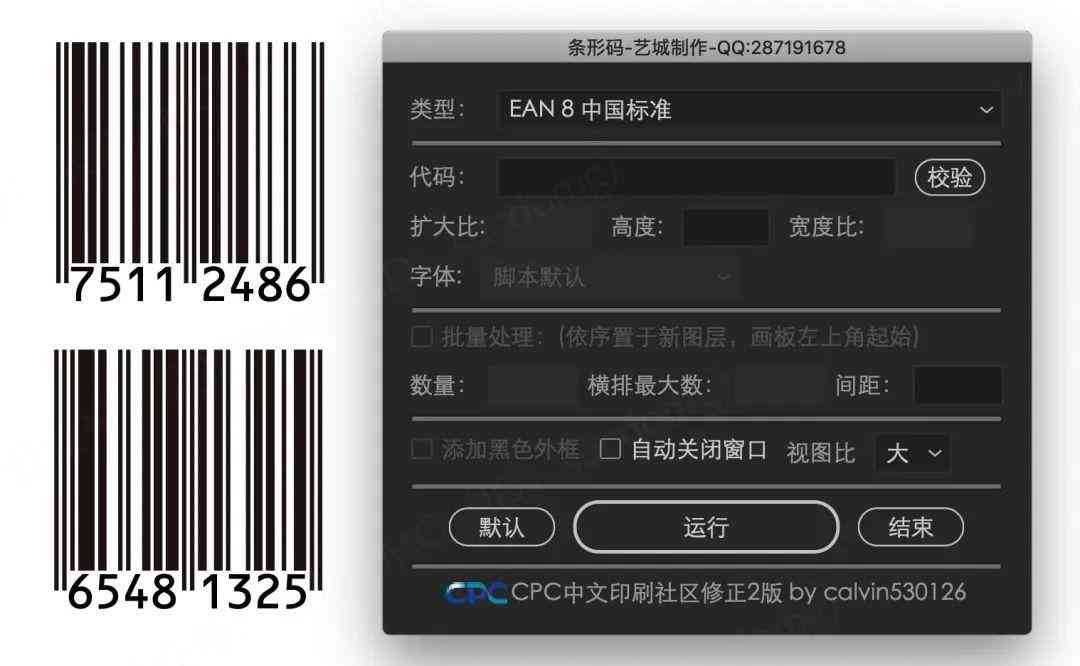 对ai下达创作脚本的指令模板