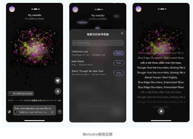 AI配音界热门文案：颠覆听觉体验的创意脚本