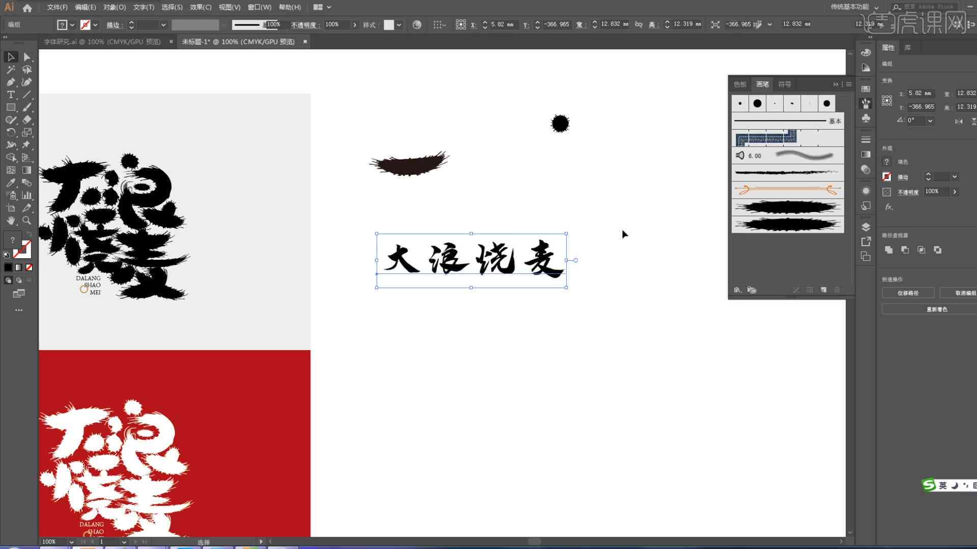 AI复古字体英文文案创作指南：涵设计、应用与优化技巧