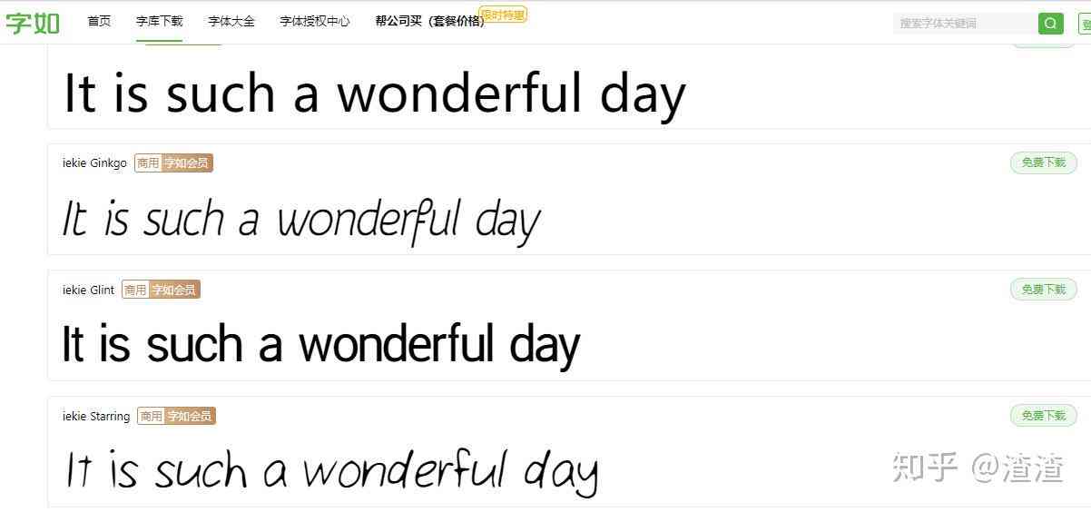 探索AI设计的时英文字体库：精选美观字体推荐