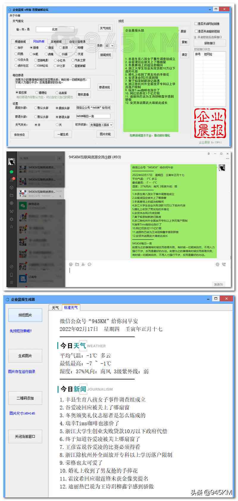 全面盘点：免费AI文案生成器工具精选，满足各类写作需求