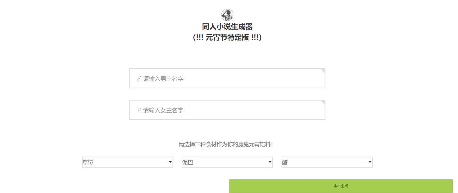 全面盘点：免费AI文案生成器工具精选，满足各类写作需求