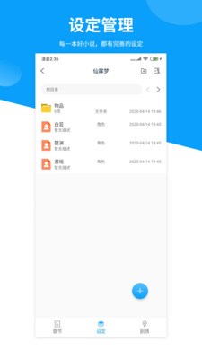 ai智能写作工具：百度AI在线USB多用途写作助手及功能一览