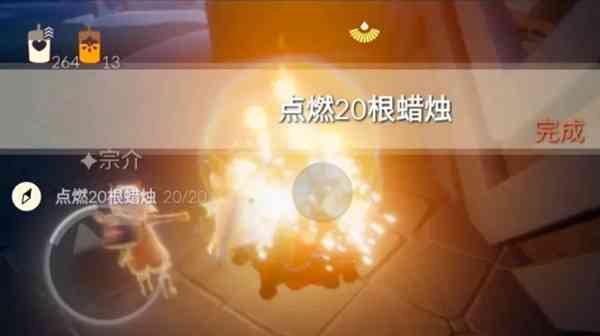 《光遇》创作者指南：全面攻略与创作心得分享