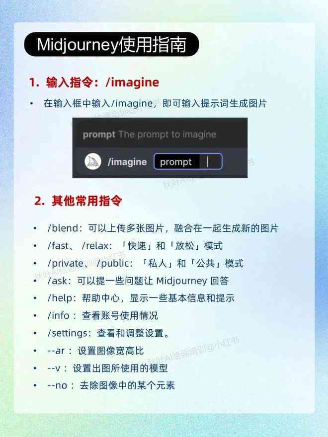 全面解析AI绘画课程：从原理掌握到实战应用总结报告指南