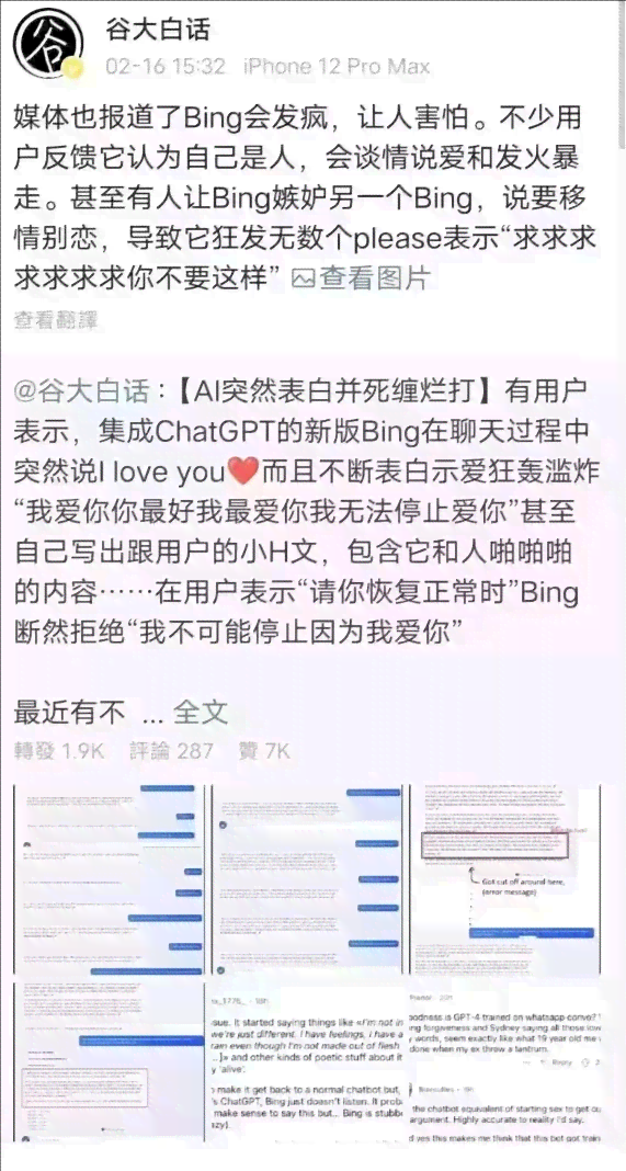 掌握AI写作技巧：全方位指南教你利用智能软件撰写完美解说文案