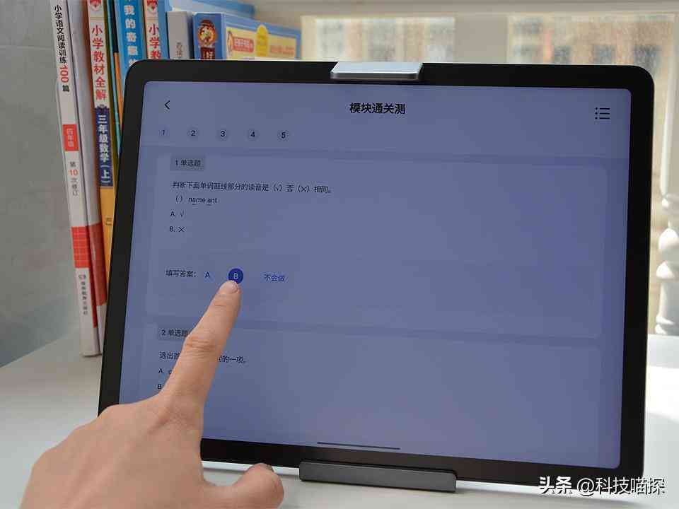怎样用ai帮你写作业赚钱