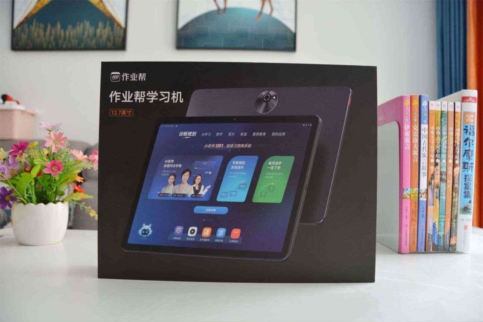 怎样用ai帮你写作业赚钱