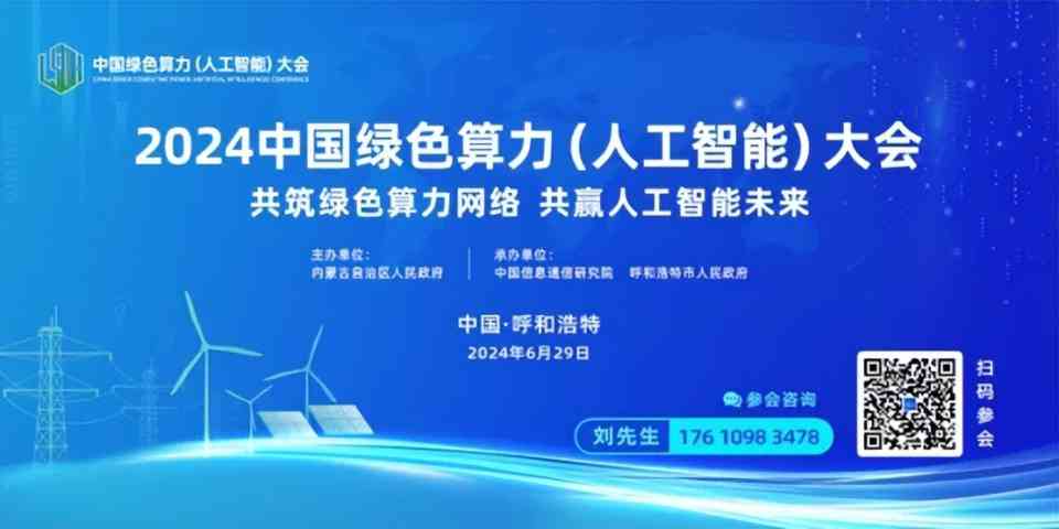 中国算力中心：探秘国内顶尖计算资源与前沿技术发展概览