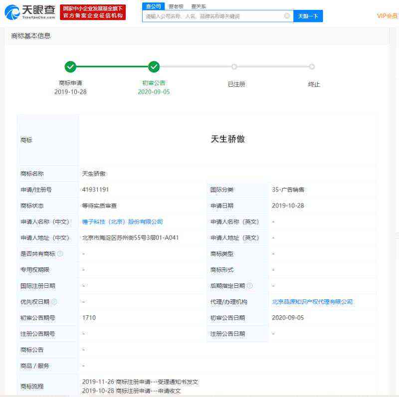 中国算力中心：探秘国内顶尖计算资源与前沿技术发展概览