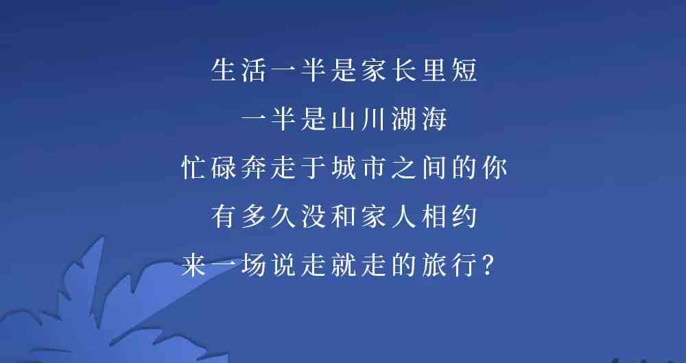 ai人像关键词文案怎么做：打造高质量AI人像关键词文案全攻略