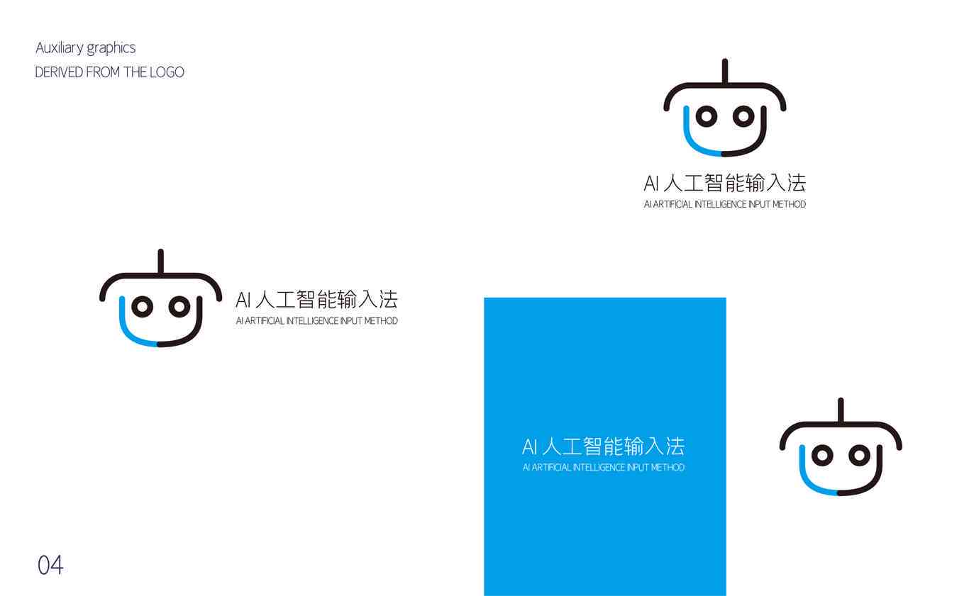 智能AI人像定制化Logo设计