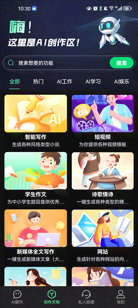 抖音AI绘画：经典文案的艺术演绎与创新融合