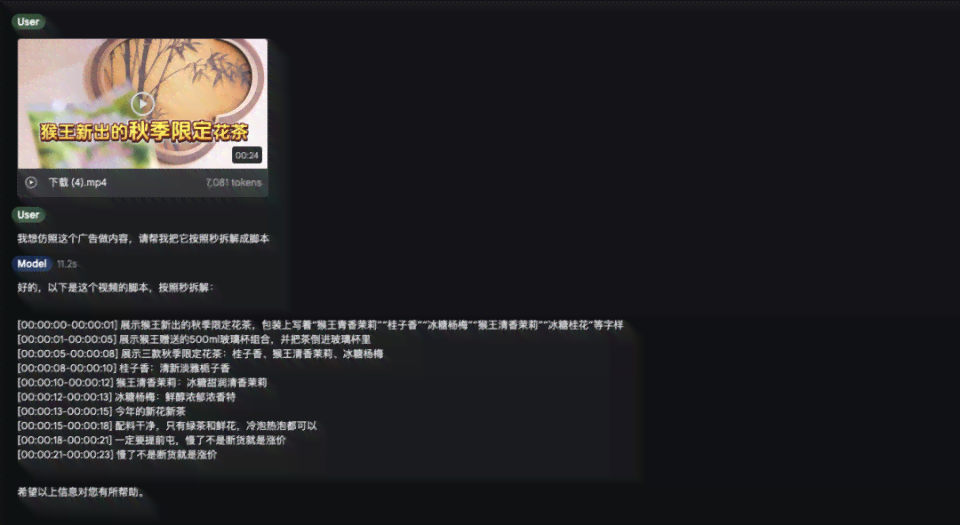 抖音AI绘画：经典文案的艺术演绎与创新融合