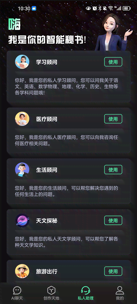 抖音AI绘画：经典文案的艺术演绎与创新融合