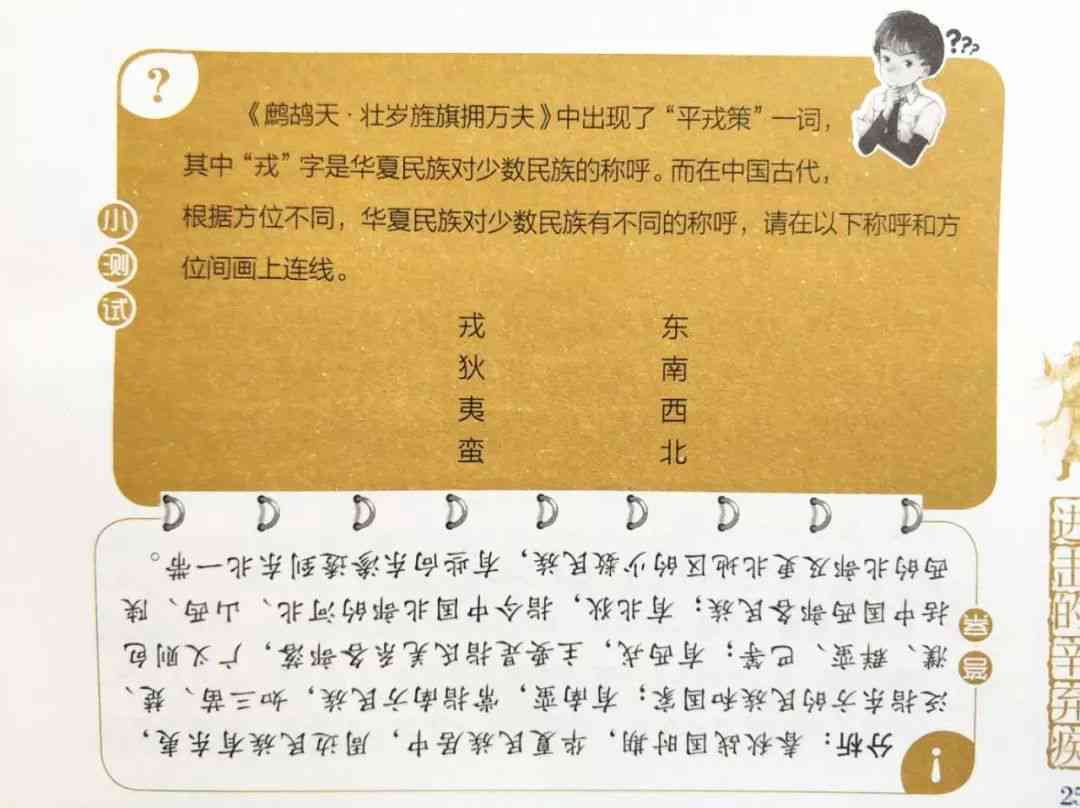 全面收录！热门写作自动生成软件与功能评测指南